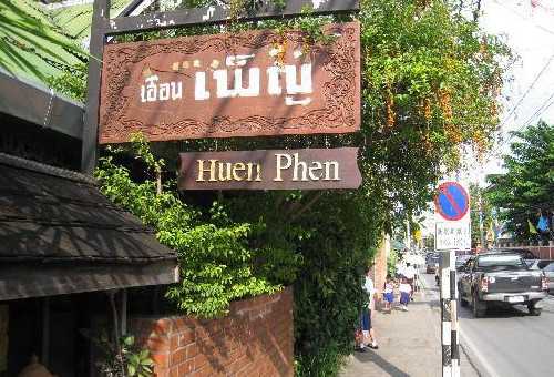 Huen Phen