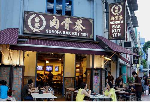 Song Fa Bak Kut Teh